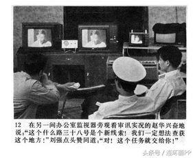 老电视剧铜鼓,传奇家族的兴衰传奇