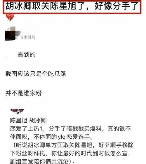 吃瓜娱乐微博博主有哪些,带你领略网络红人风采