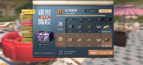 吃瓜娱乐游戏发行人,揭秘吃瓜娱乐游戏发行人的幕后故事