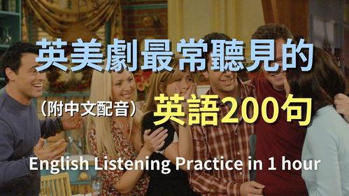 电视剧的英语,Unveiling the Thrilling Plotlines: A Glimpse into the World of Television Drama