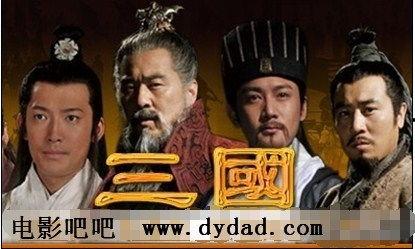 新三国演义电视剧,再现烽火岁月，演绎英雄传奇