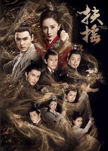 电视剧扶摇,逆天改命，谱写传奇女侠成长之路