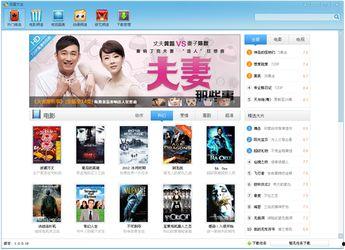 迅雷下载电视剧,畅享影视盛宴，轻松追剧新体验
