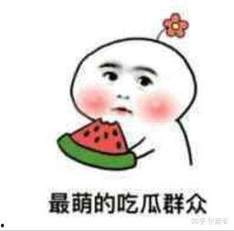 娱乐吃瓜不想停播了吗,停播传闻不攻自破