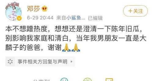 国外娱乐圈每日吃瓜,揭秘国外明星幕后故事