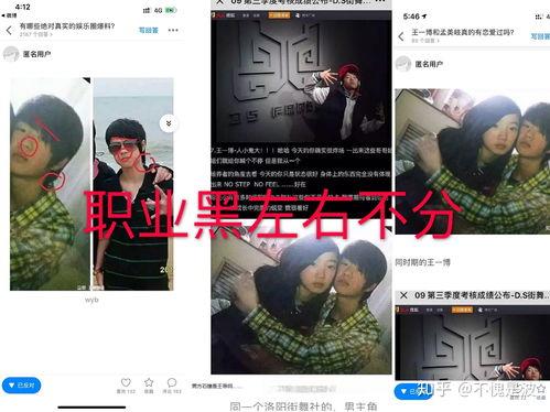 吃瓜娱乐爆料王一博事件