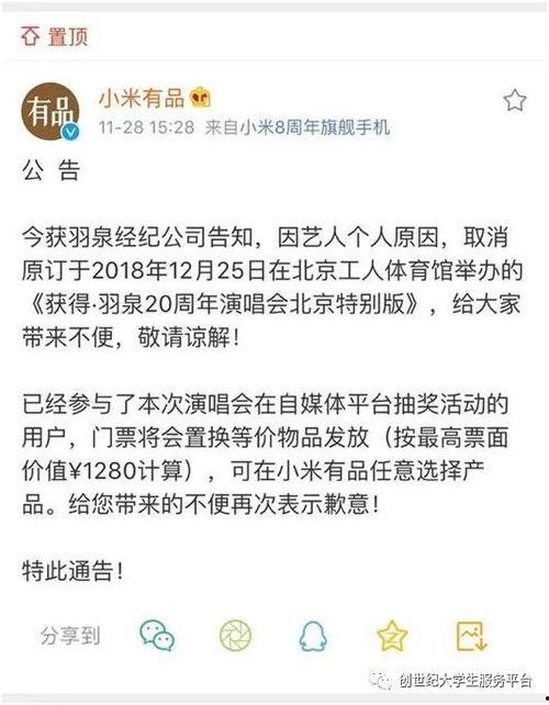 吃瓜每日大赛在线观看视频免费,精彩不容错过
