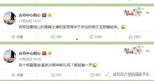 吃瓜每日大赛在线观看视频免费,精彩不容错过